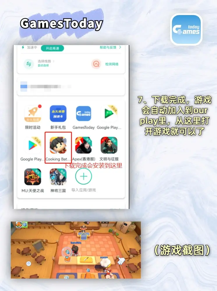 半岛全站手机客户端app下载截图3